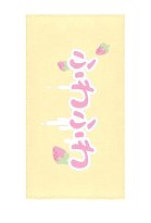 Bath Towel with Japanese Character Prints in Yellow Body Towel for Swimming Bathing