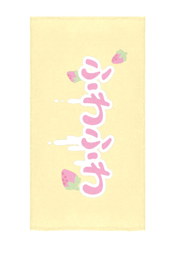Bath Towel with Japanese Character Prints in Yellow Body Towel for Swimming Bathing