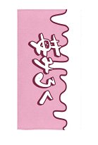 Serviette de Bain à Motif de Milkshake Rose Cosplay Accessoire Vacances Natation