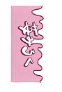 Bath Towel with Pink Strawberry Milkshake Prints Body Towel for Swimming Bathing