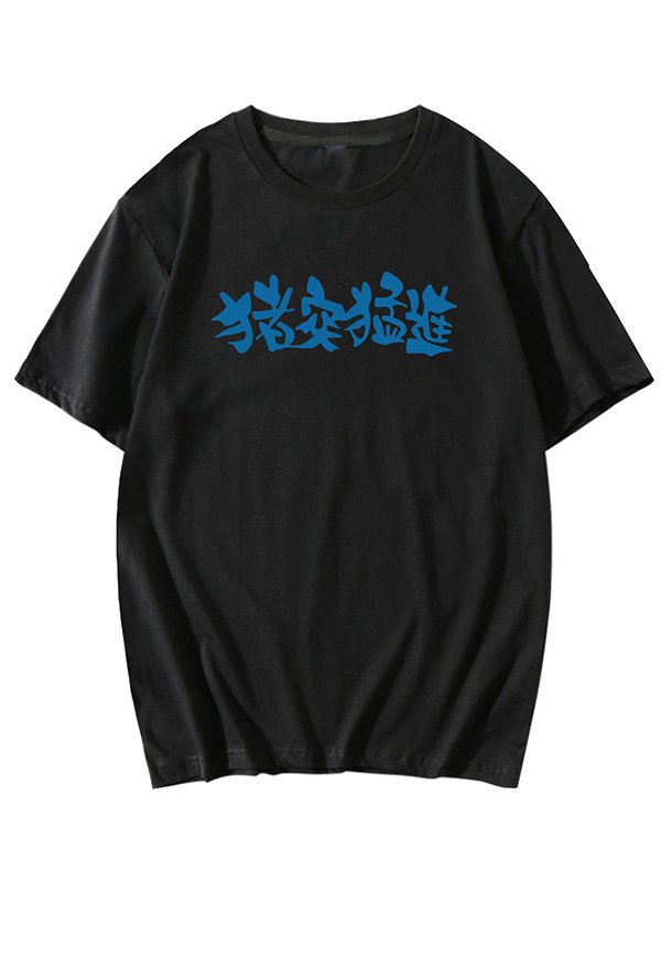 KNY Beast Boar Pig Assault Funny Daily Double Sided Transforming Roll Up T-shirt