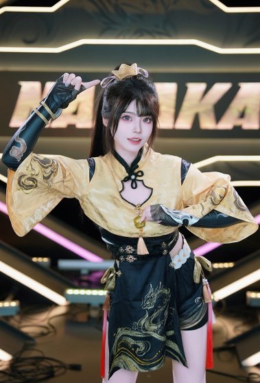 Disfraz de Cosplay de NARAKA: BLADEPOINT Way of the Dragon Feria Shen Burger King Crossover Skin con Top y Vestido con Shorts y Cinturón