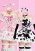 Sexy Winter Cow-print Plush Outfit Strapless Dress with Gloves and Headband