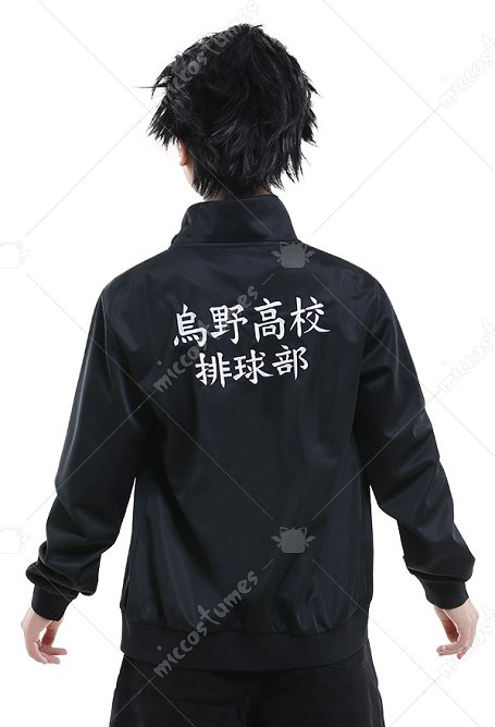 Volleyball Boy Karasuno Volleyball Costume de Cosplay Hinata Shouyou Blouson